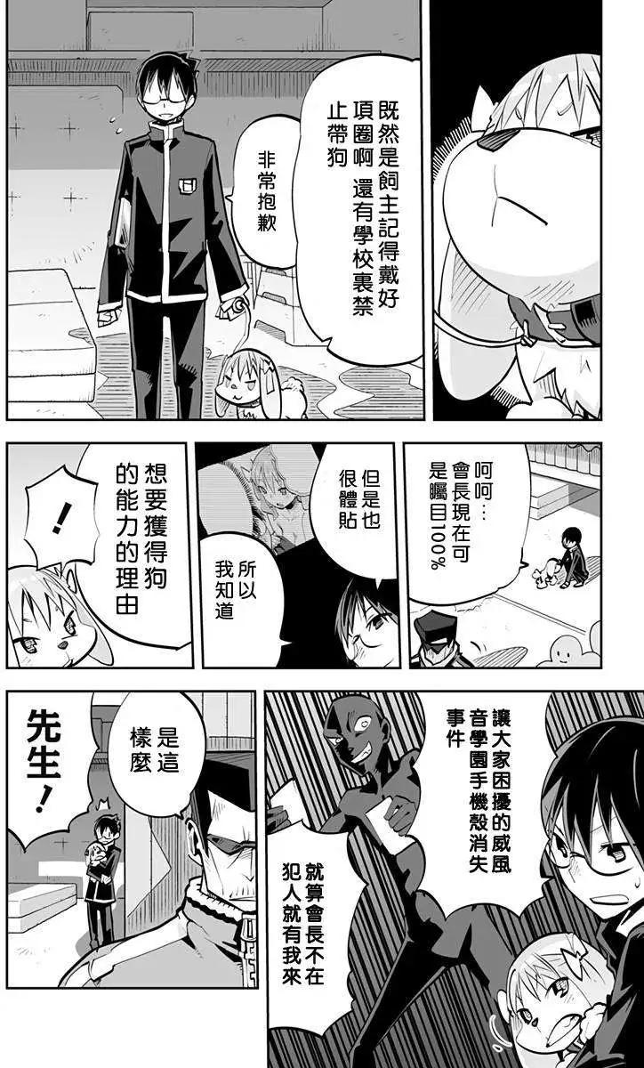 第50回17