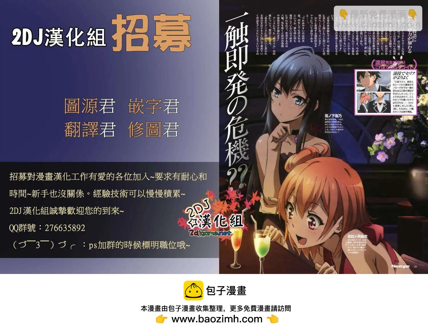 第50回19