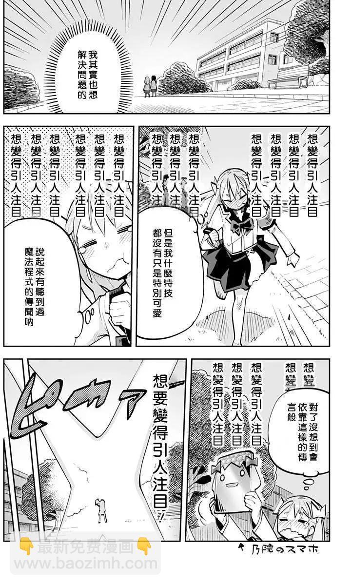第50回3