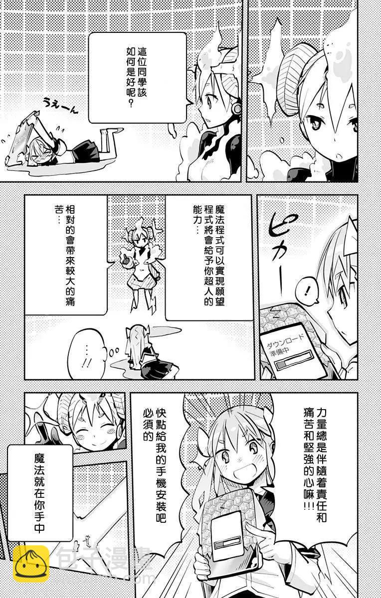 第50回4