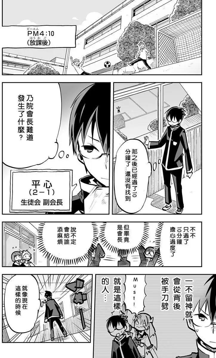 第50回5