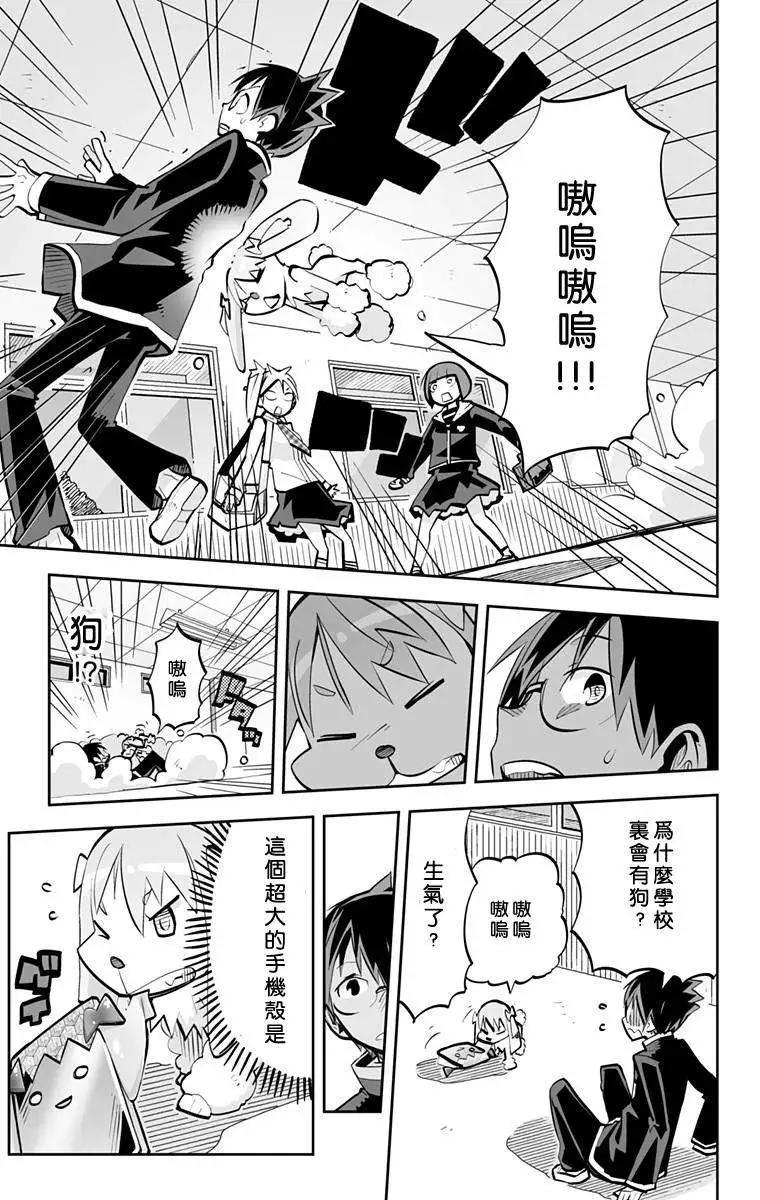 第50回6