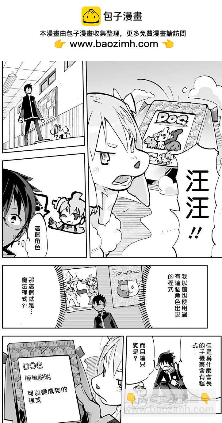 第50回7