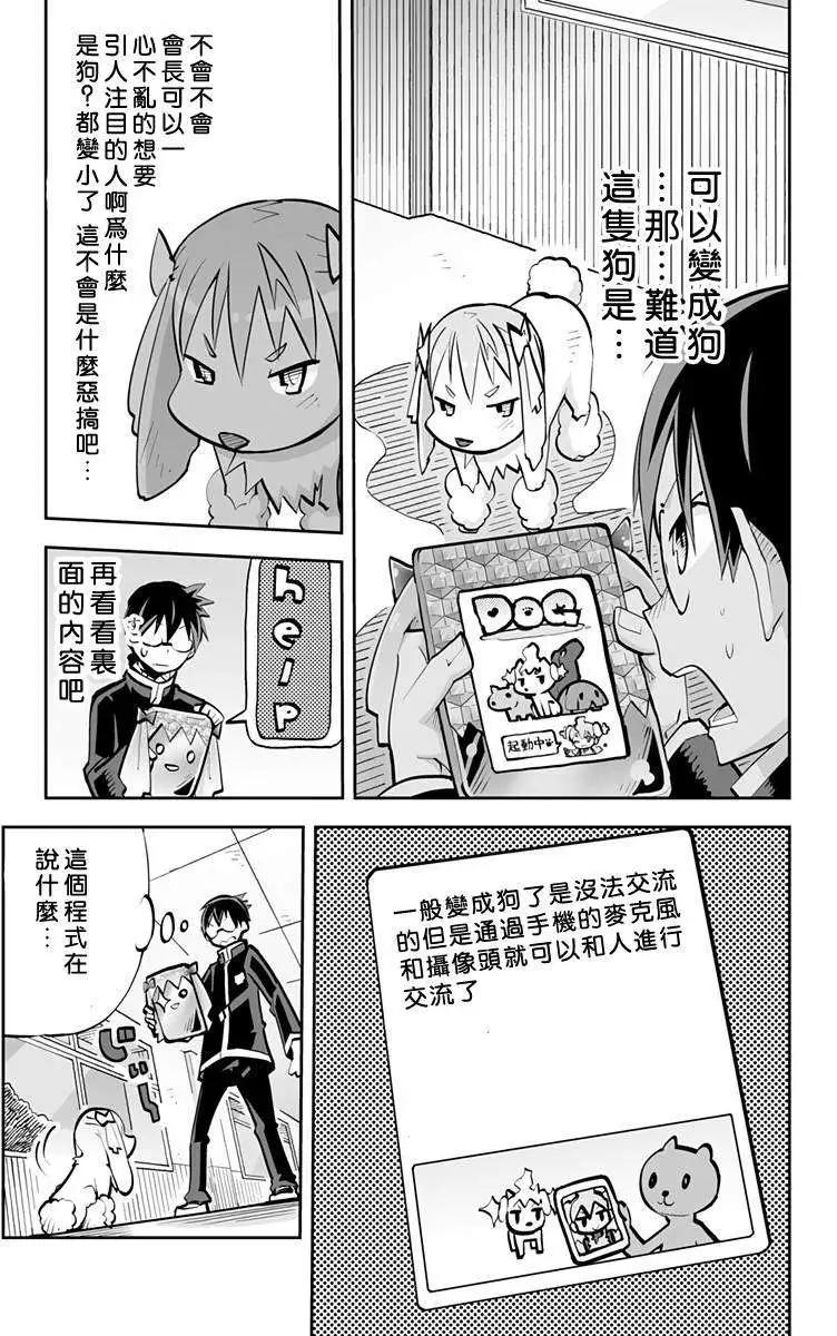 第50回8
