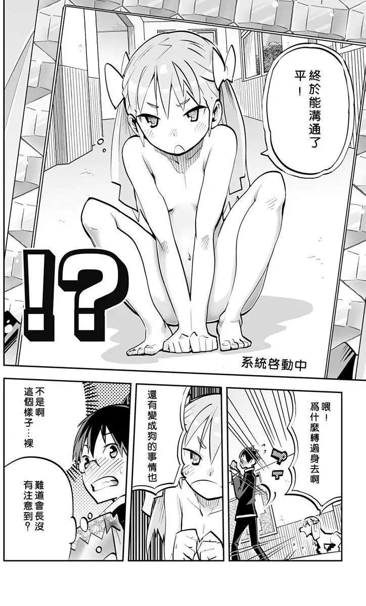 第50回9