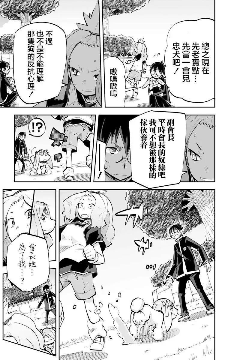 第51回4