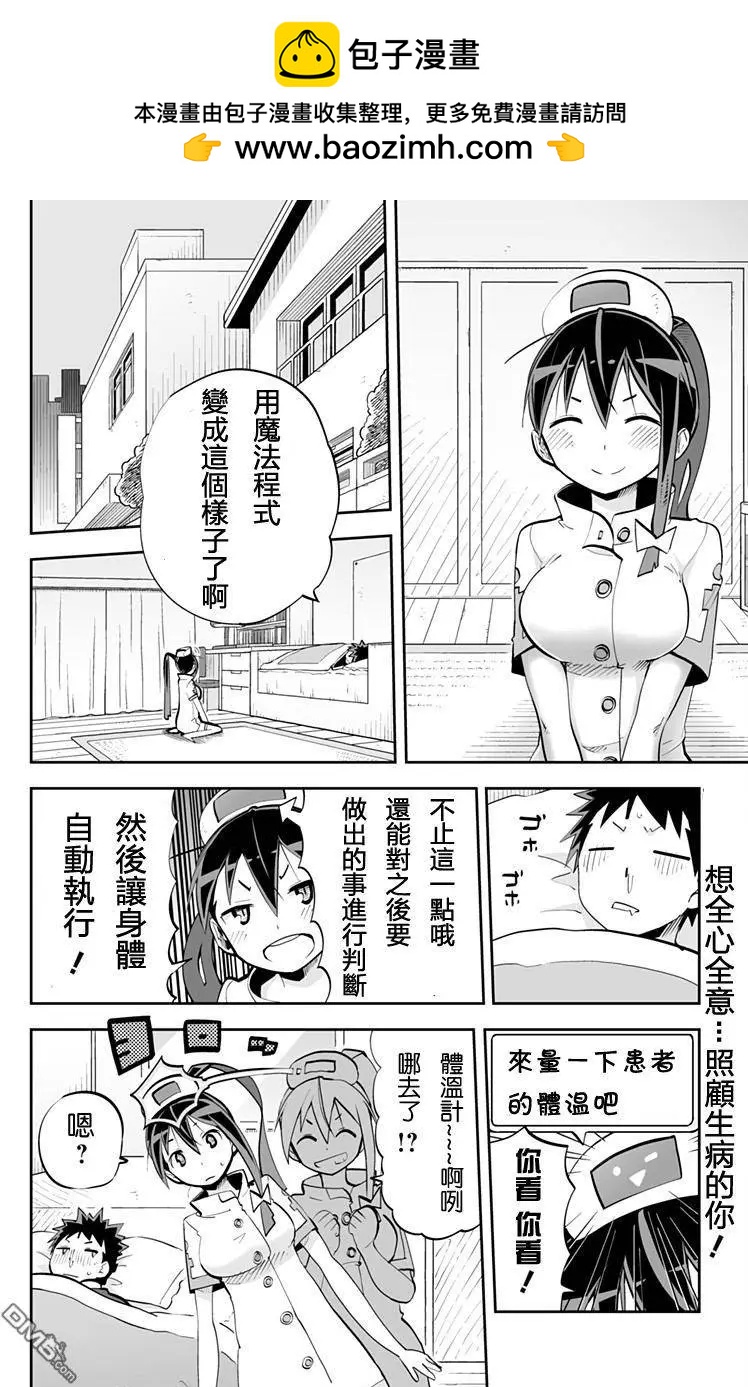 第55回1