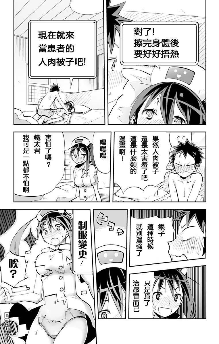第55回10