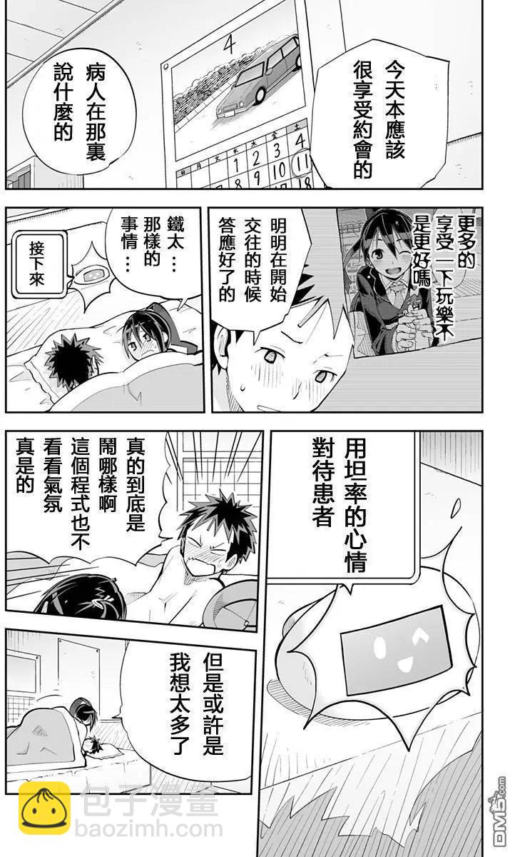 第55回14