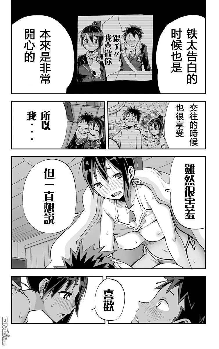 第55回15