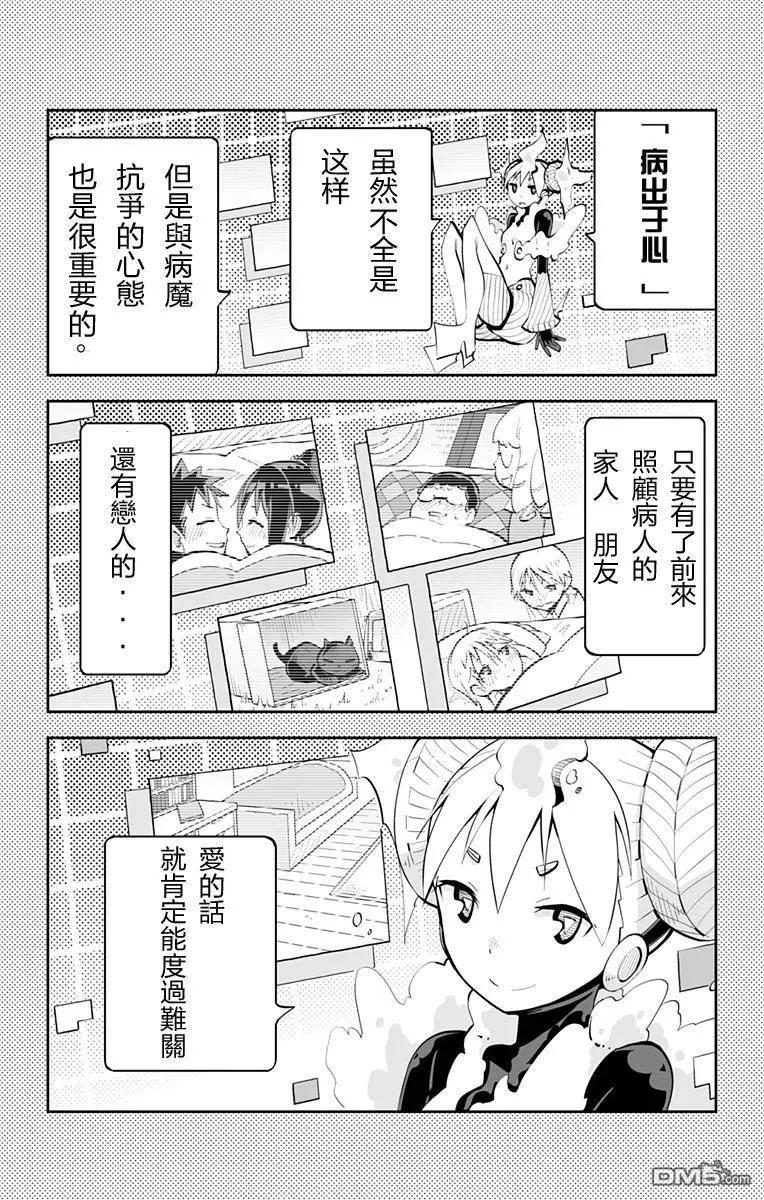 第55回17