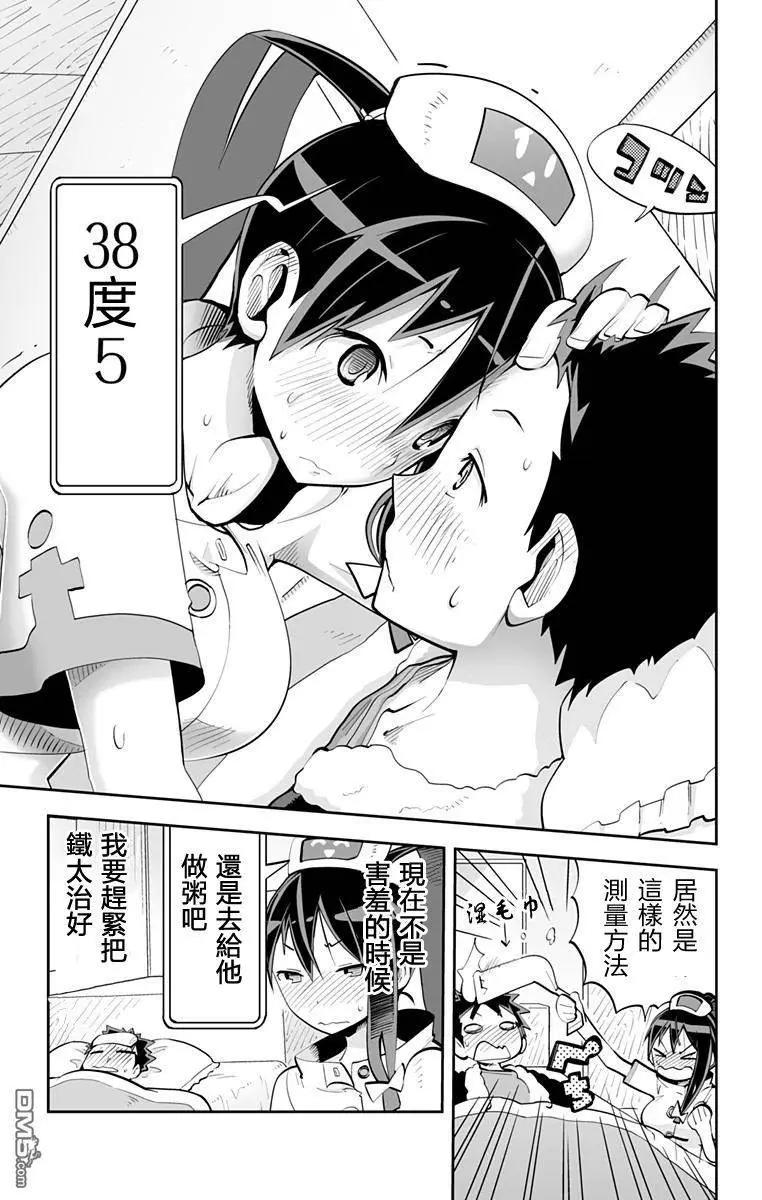 第55回2
