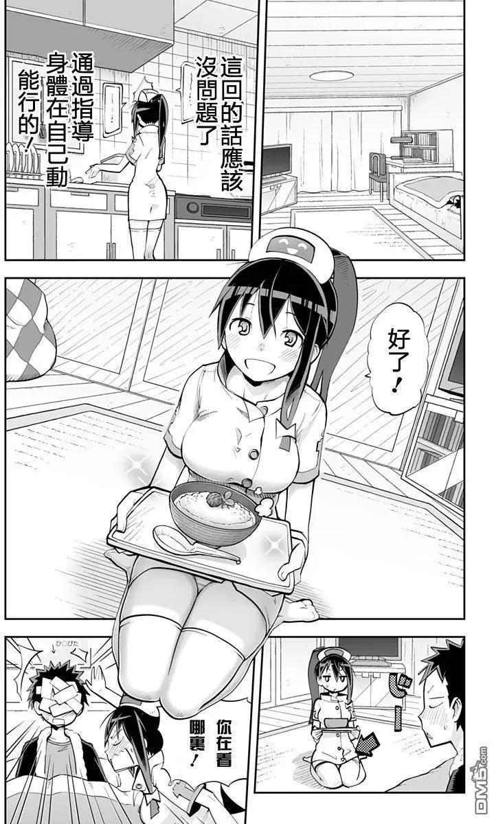 第55回3