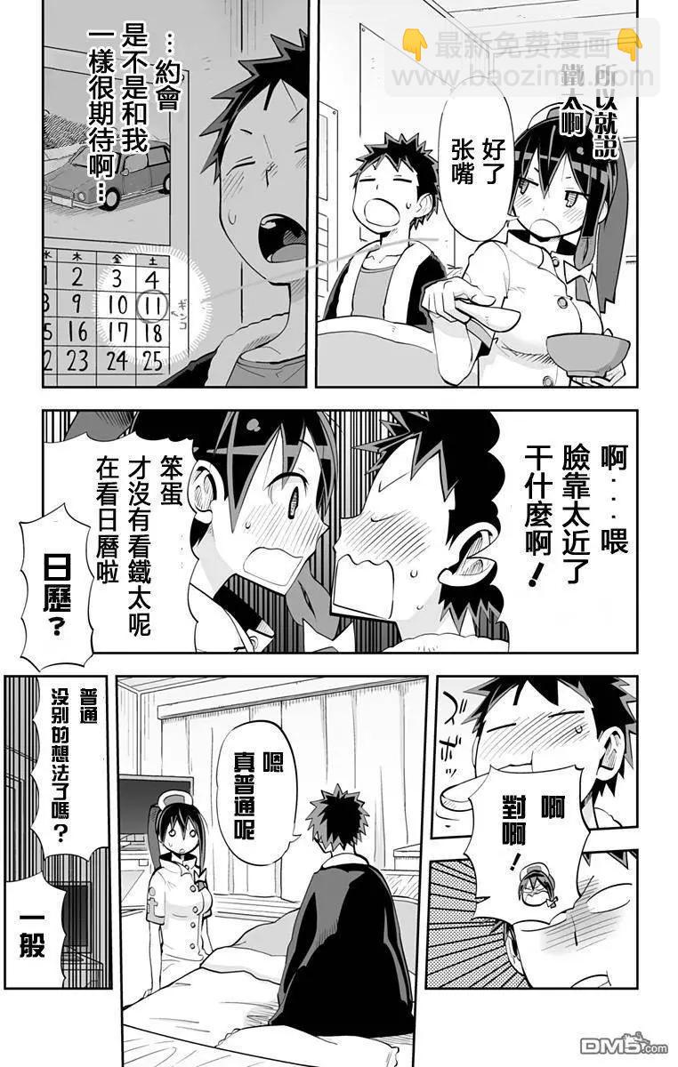 第55回4