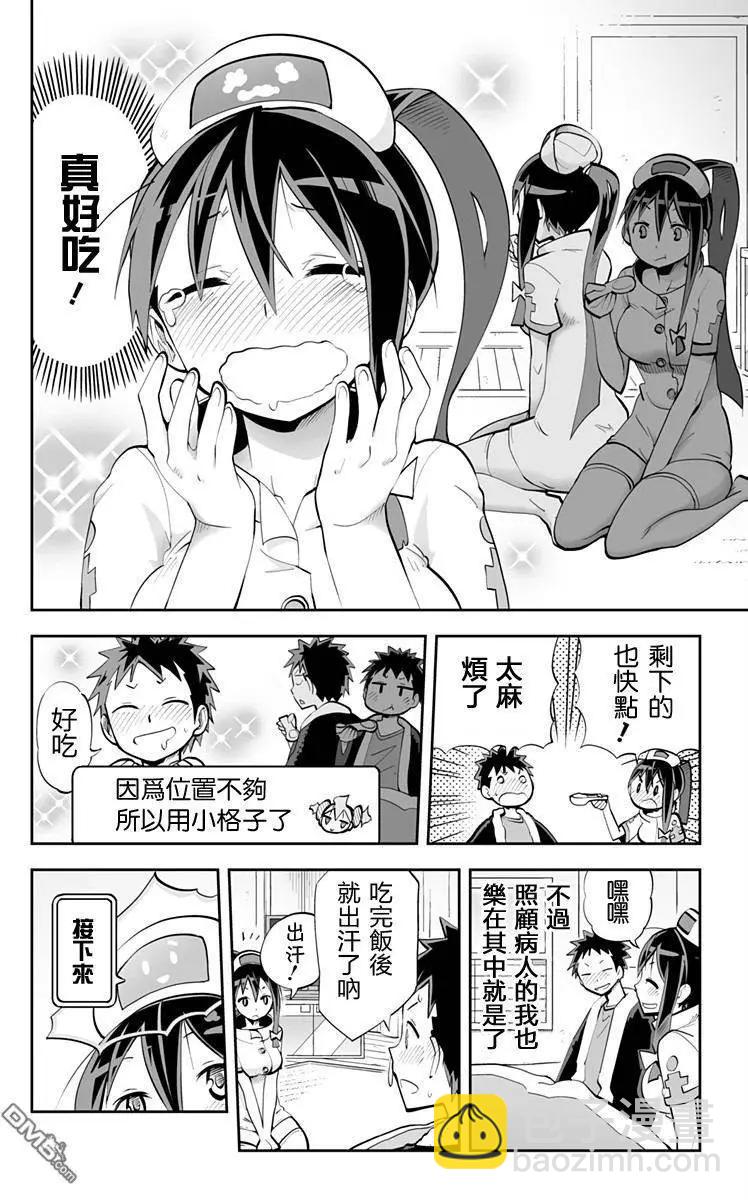 第55回5