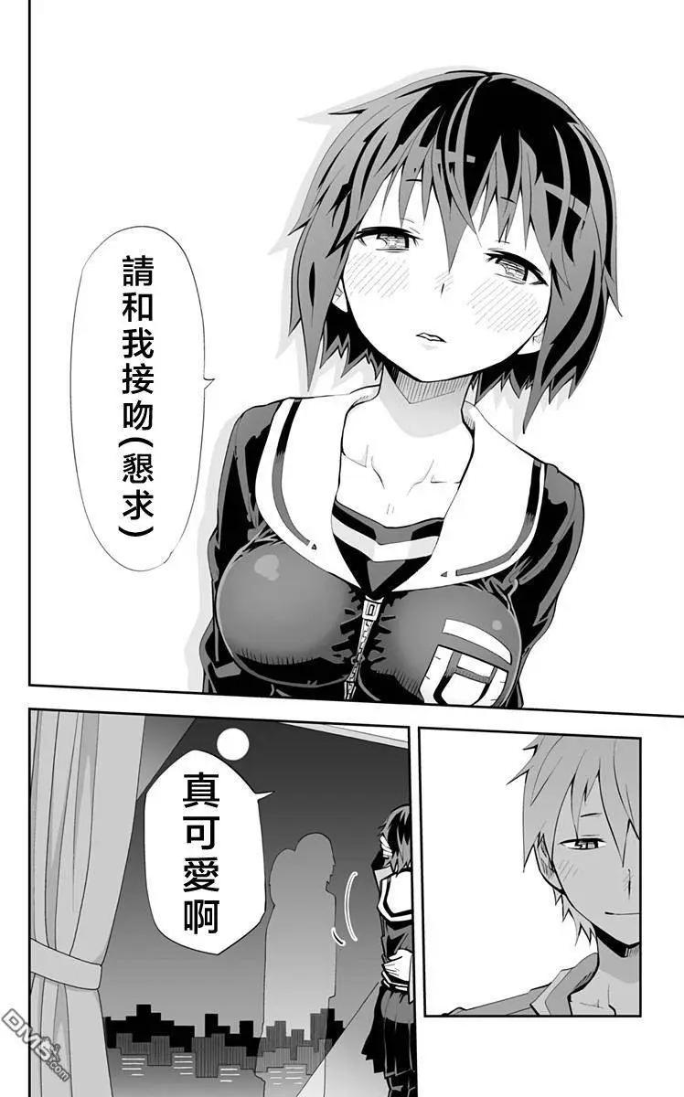 第56回 完美13
