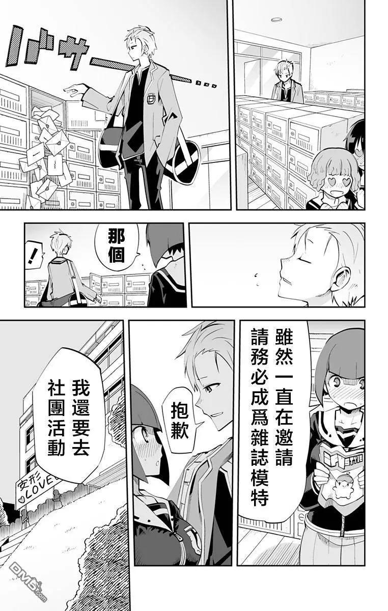 第56回 完美4