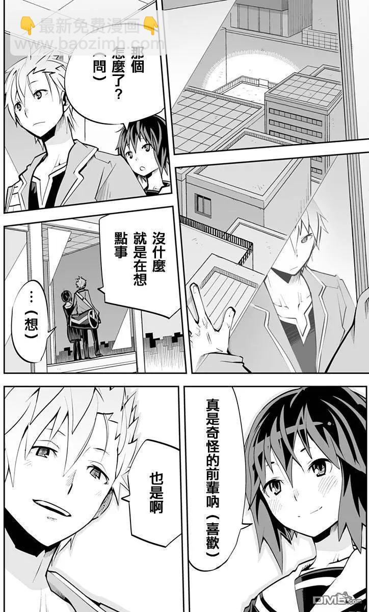 第57回 梦15