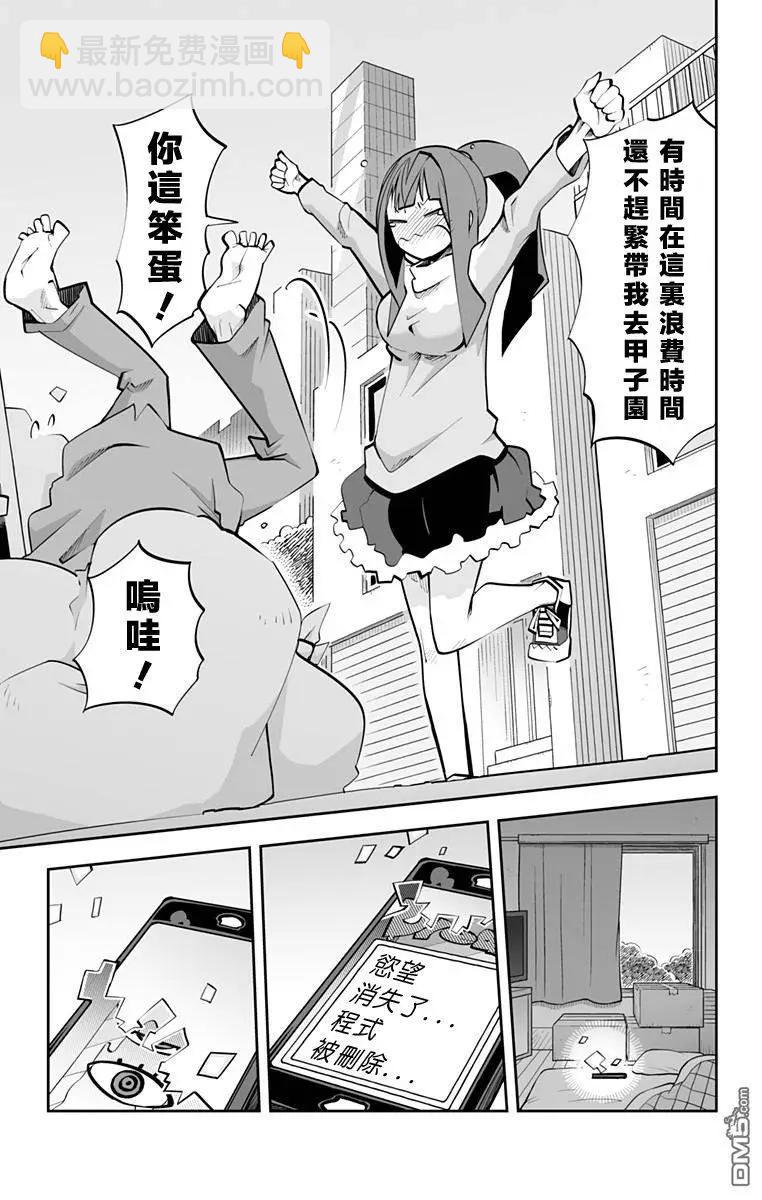 第59回10