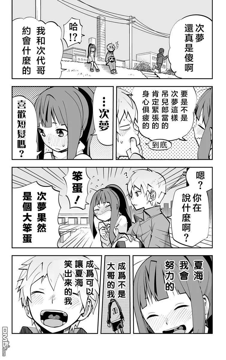 第59回13