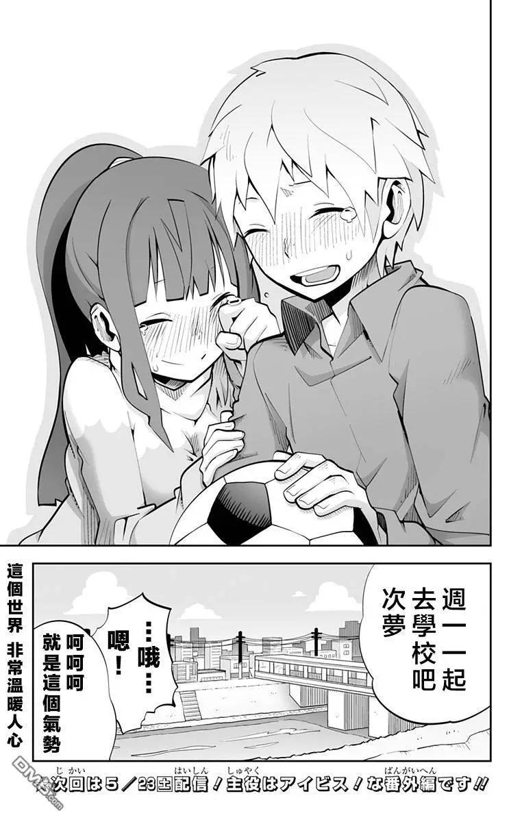 第59回14