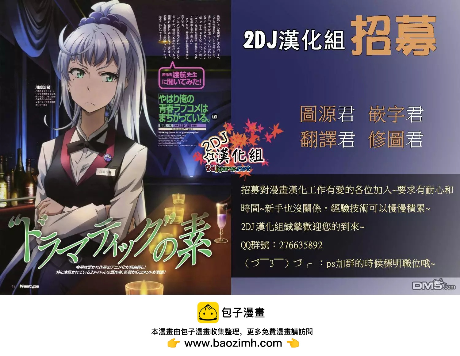 第59回15