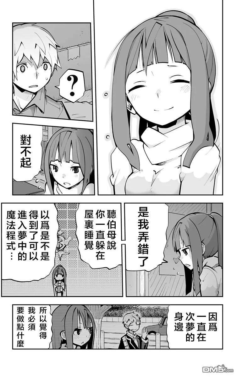 第59回2