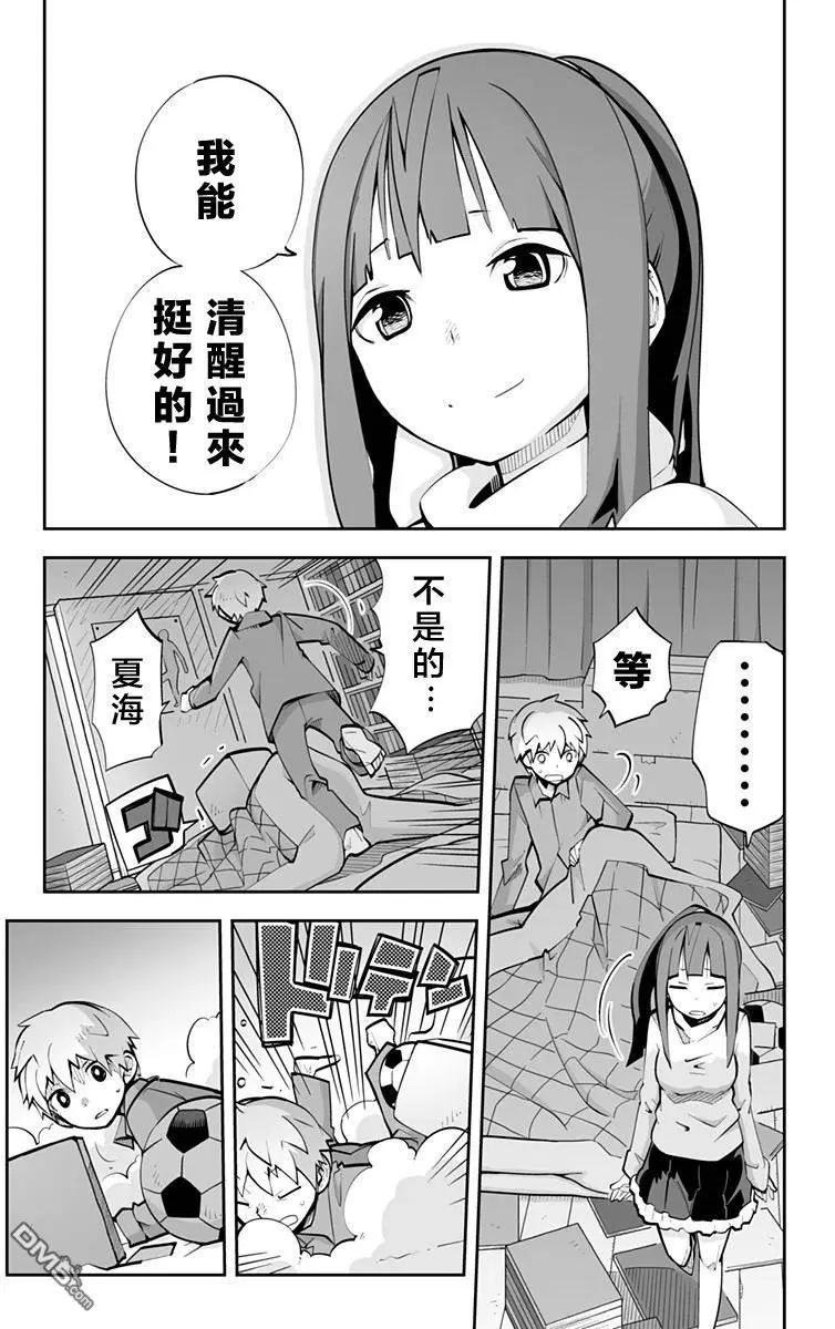 第59回4