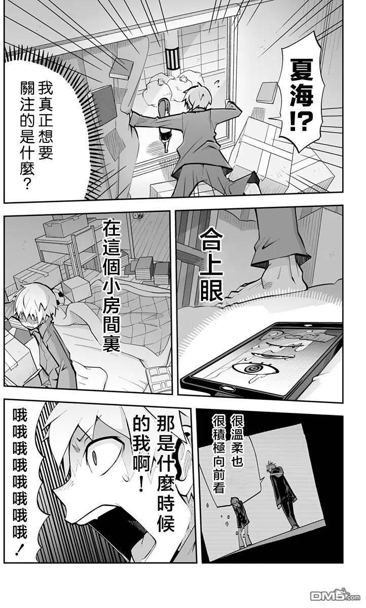 第59回6