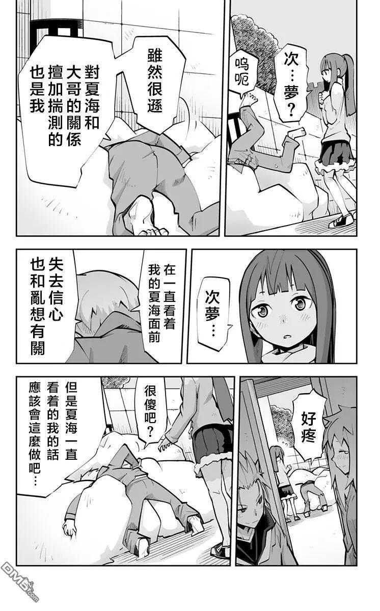 第59回8