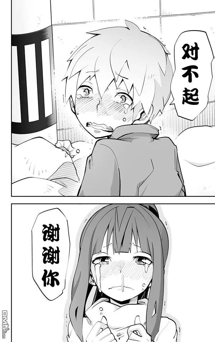 第59回9