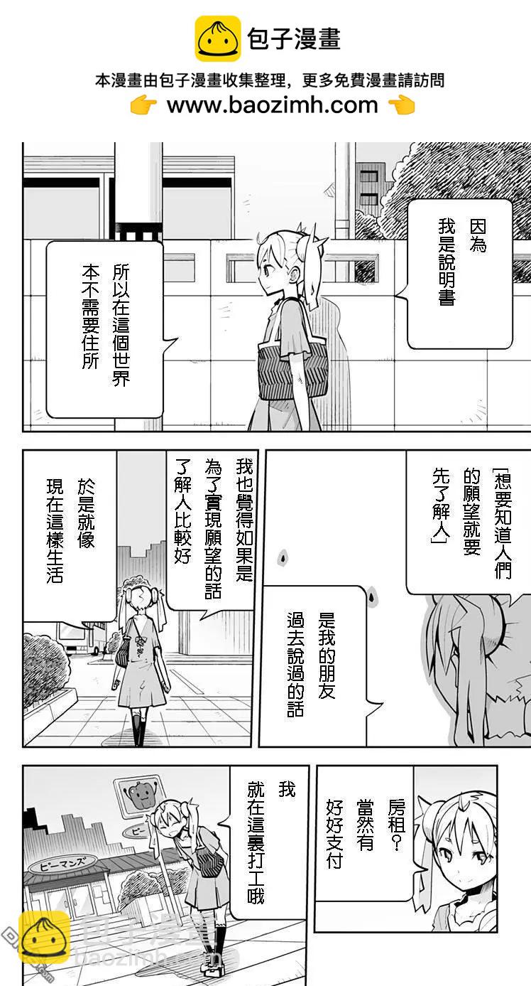 第60回3