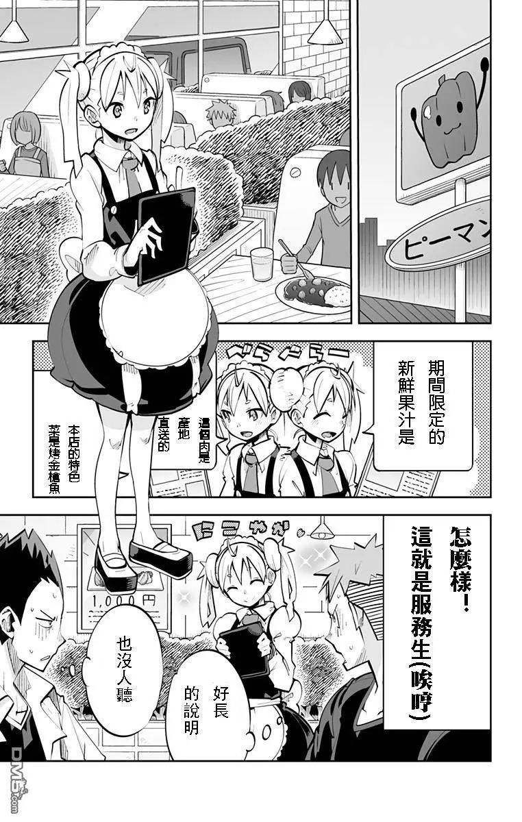 第60回4