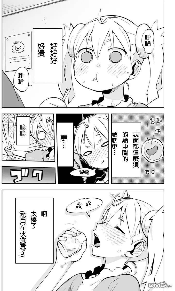 第60回7