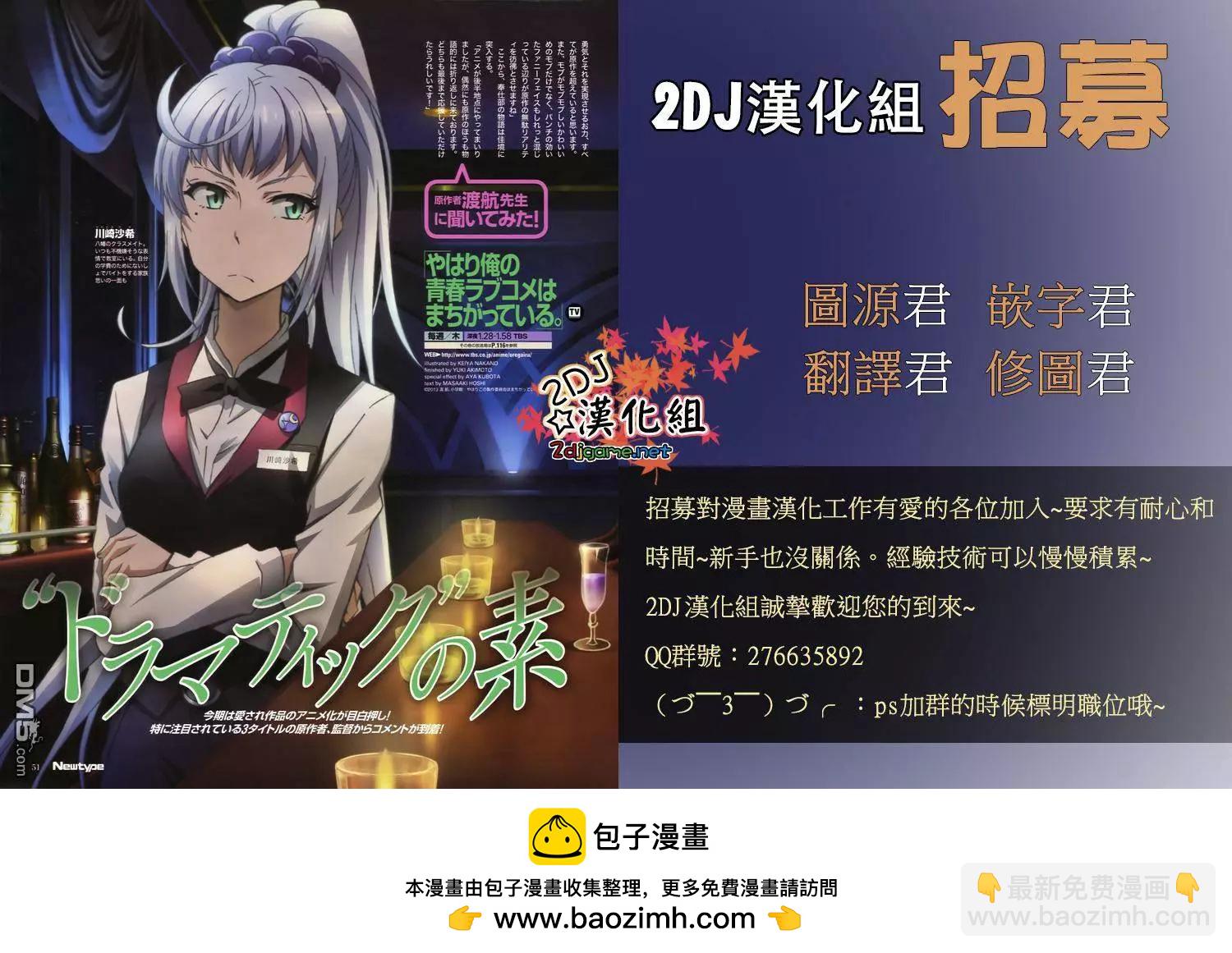 第60回9