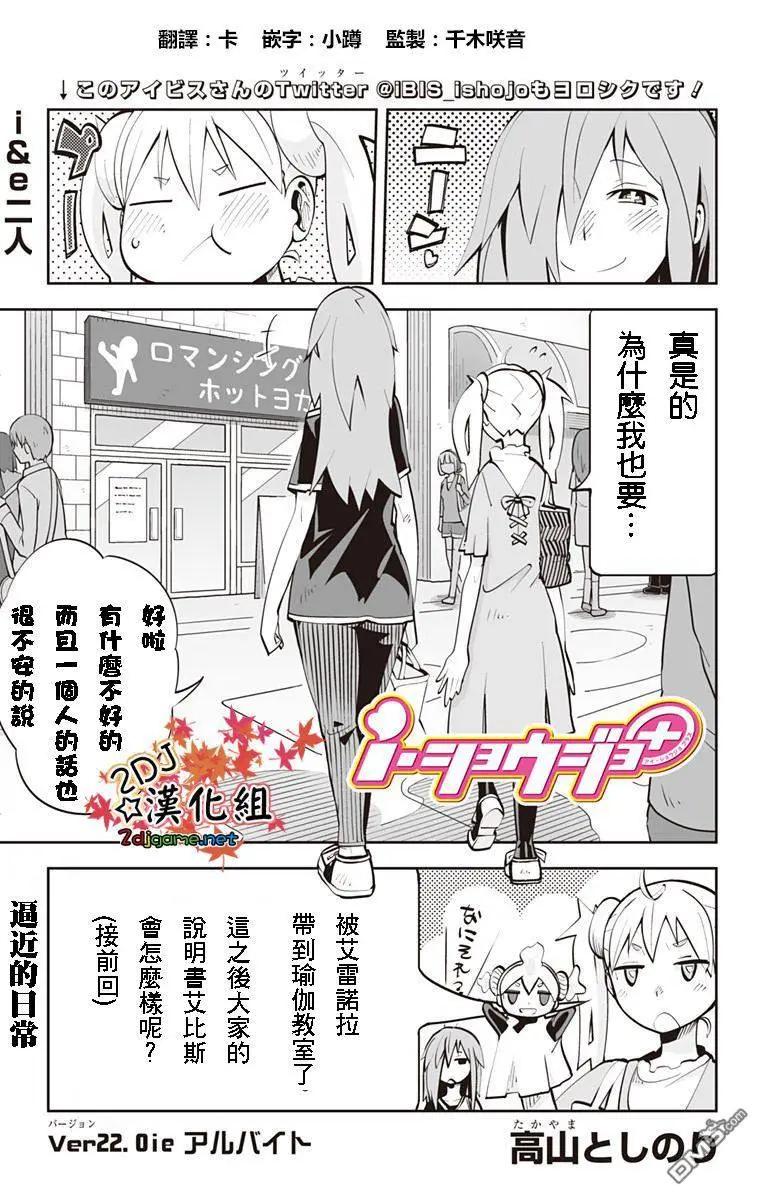 第61回0
