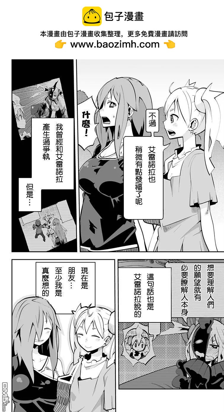 第61回1