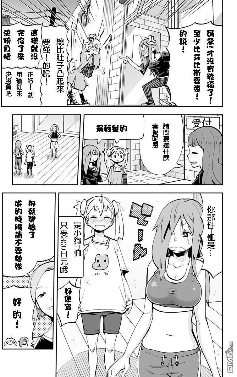 第61回2