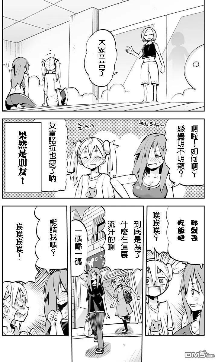 第61回5
