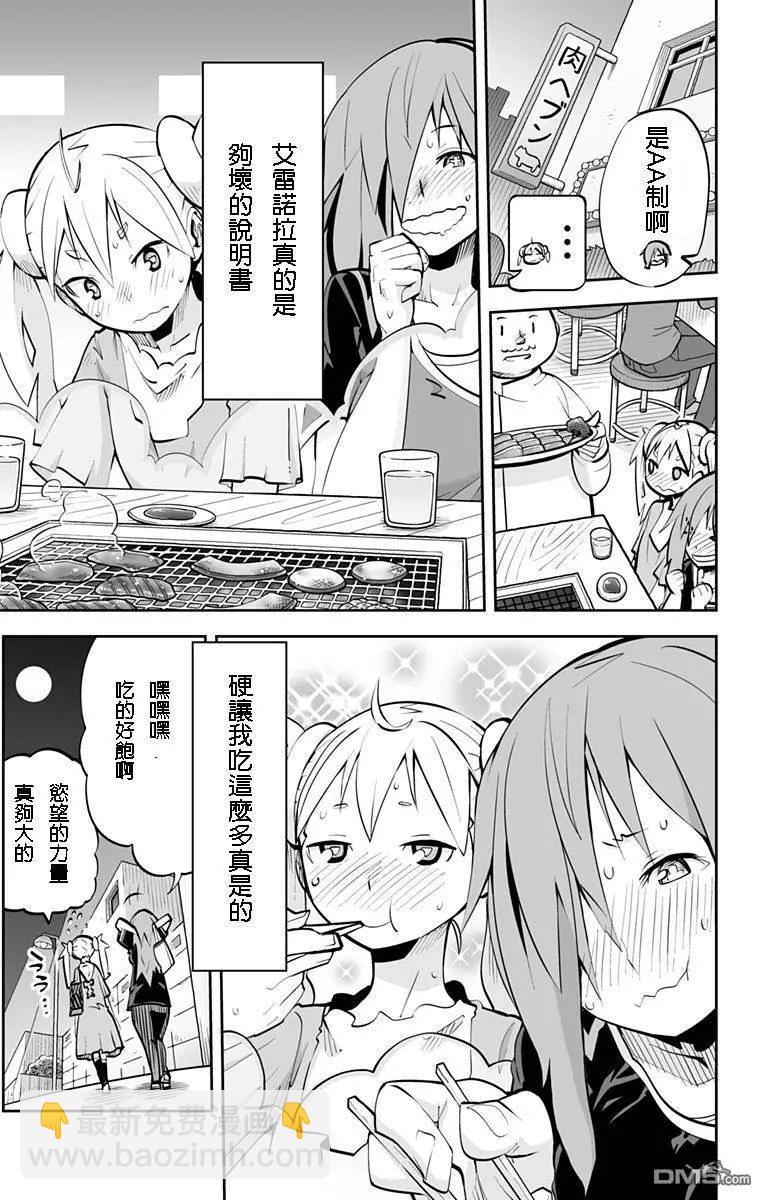 第61回6