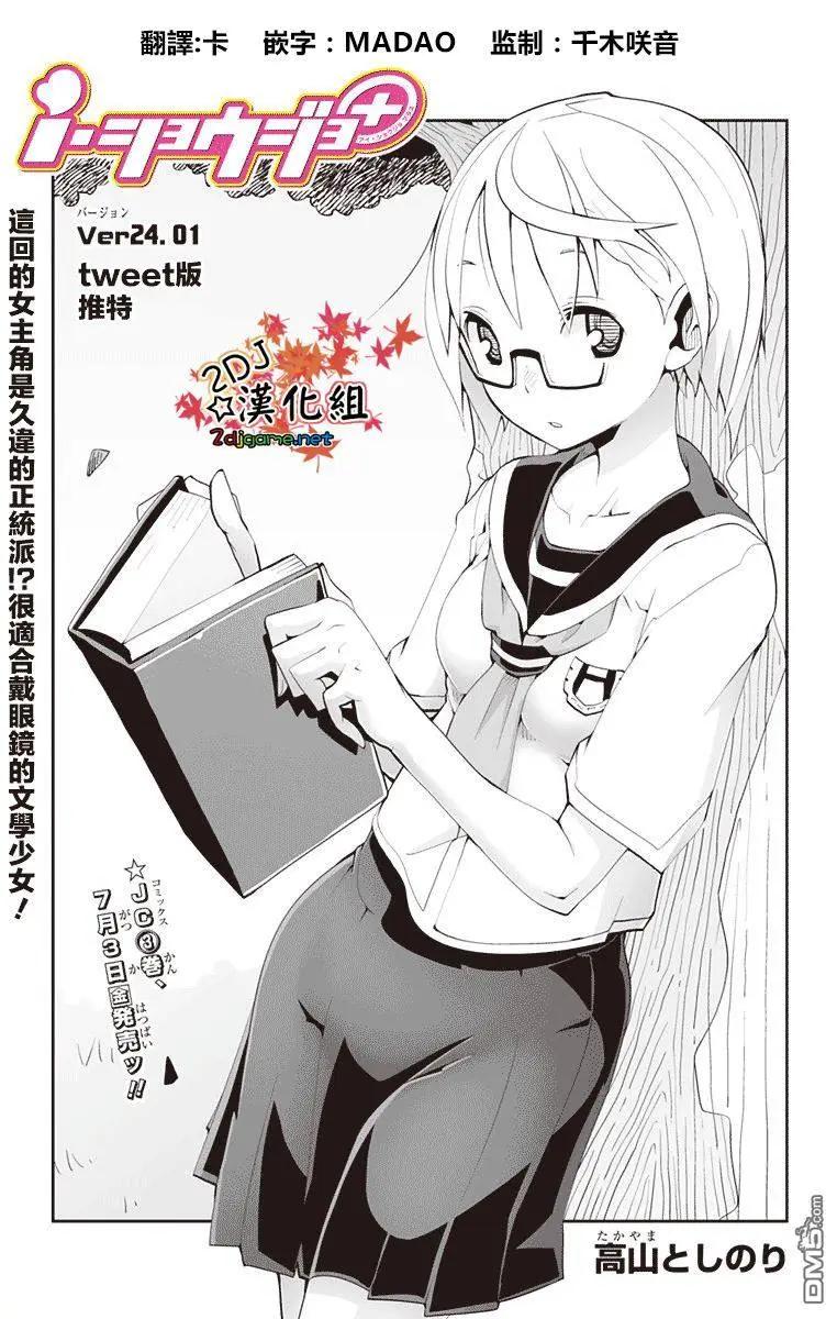 第64回0