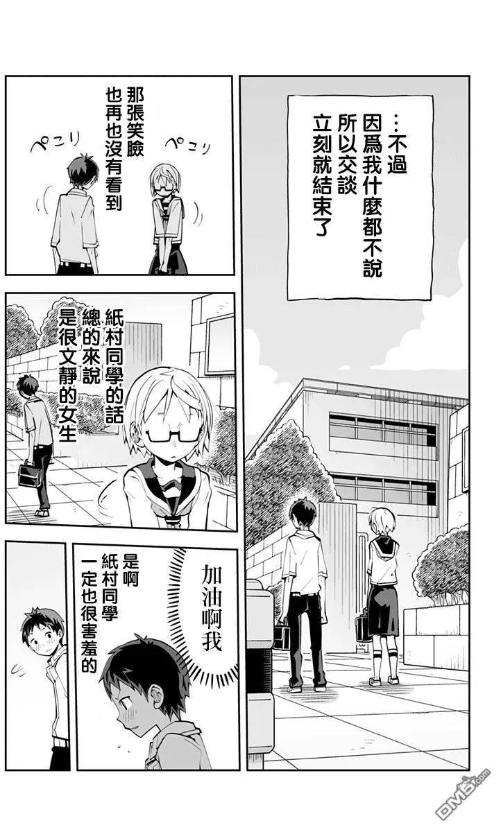 第64回10