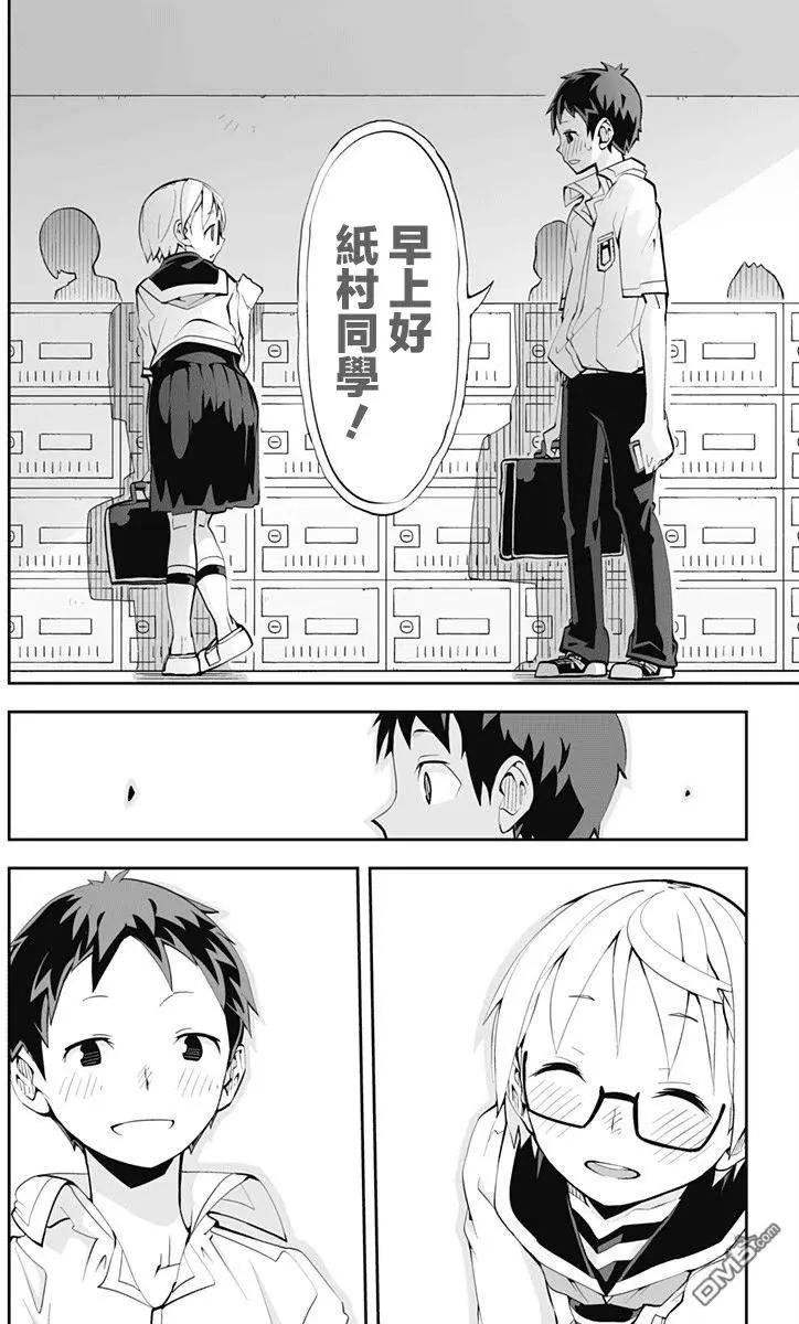 第64回17