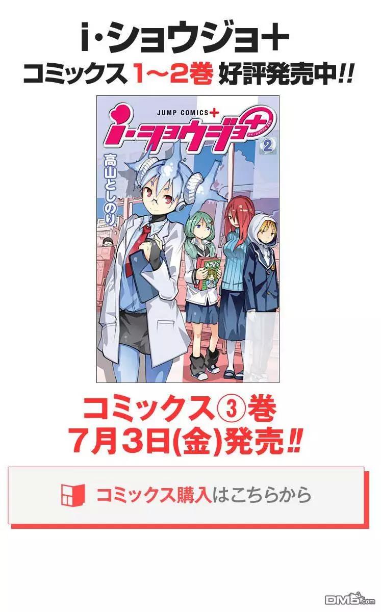 第64回19
