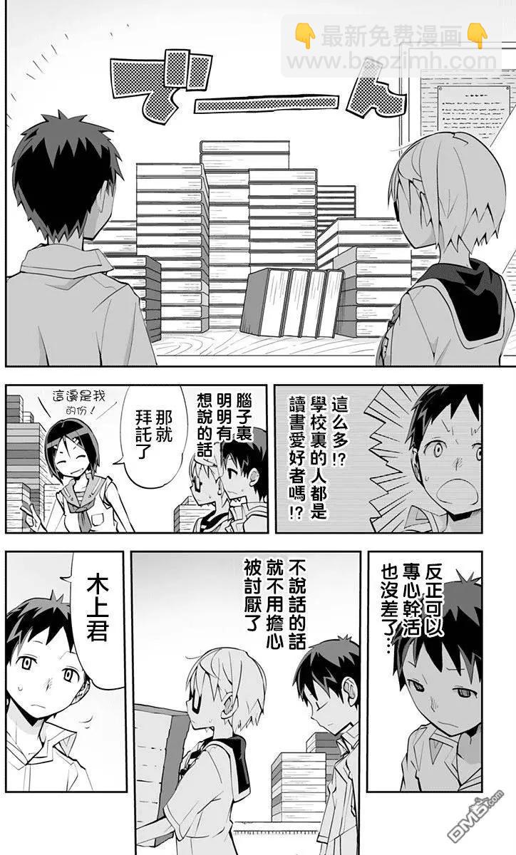 第64回5