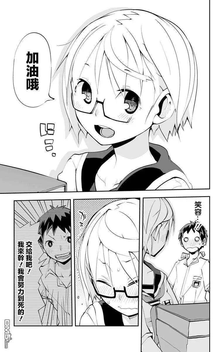 第64回6
