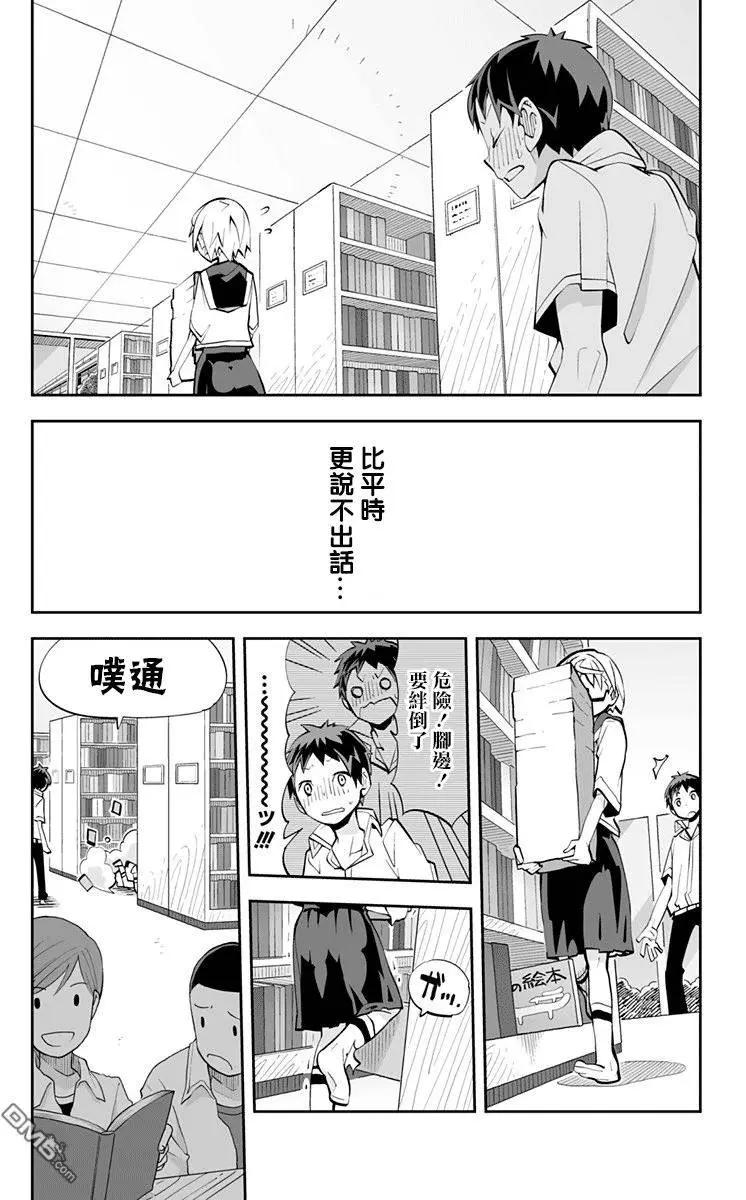 第64回7