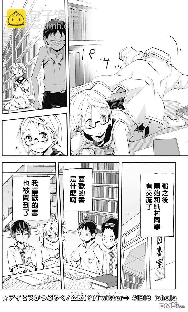第64回9