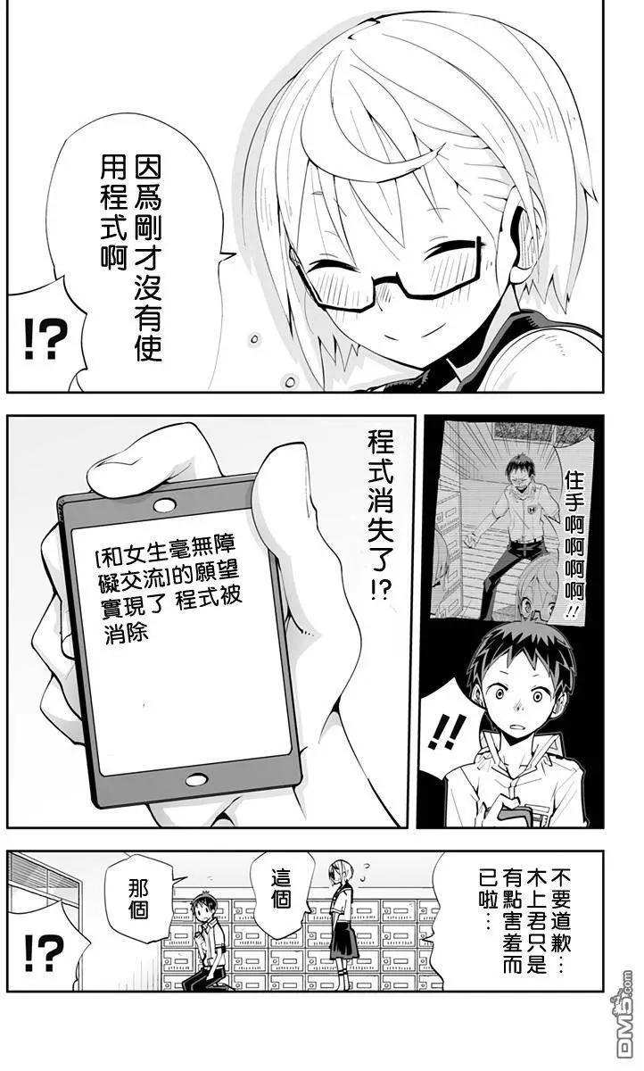 第65回16