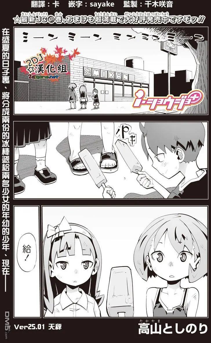 第66回0